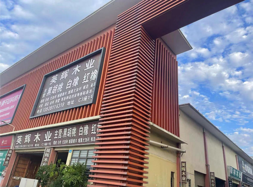 Chine Dongguan Yinghui Wood Industry Co., Ltd. Profil de la société
